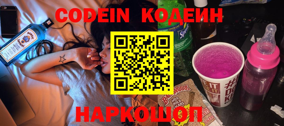  COCAIN Кулебаки