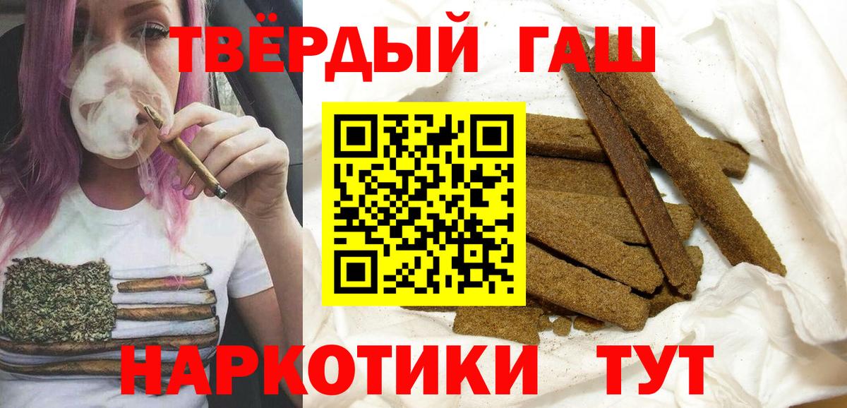ГАШИШ гашик Кулебаки