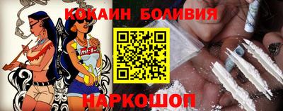 COCAINE Заволжье