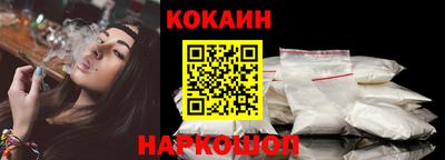 COCAINE Заволжье