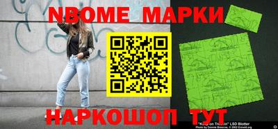 соль ск Заводоуковск