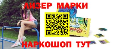 соль ск Заводоуковск