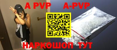 соль ск Заводоуковск