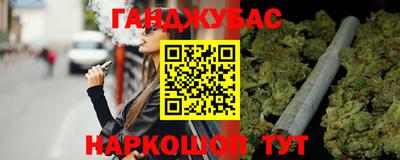 соль ск Заводоуковск