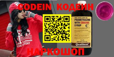 COCAINE Заволжье