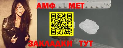 соль ск Заводоуковск