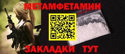соль ск Заводоуковск