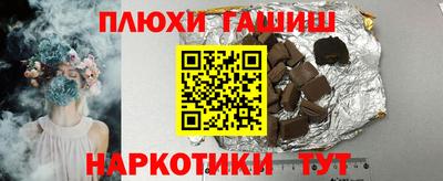 соль ск Заводоуковск