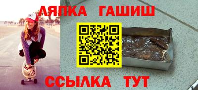 соль ск Заводоуковск