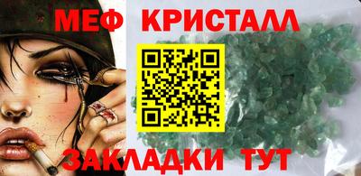 прущая мука Жуковский