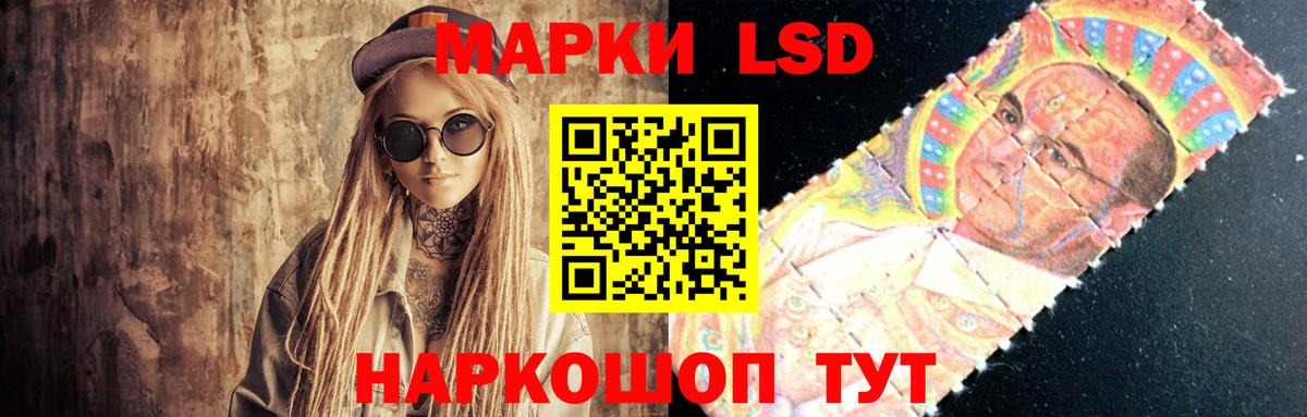 Лсд 25 экстази ecstasy  Вход с VPN  ссылка на мегу ССЫЛКА  Кулебаки 