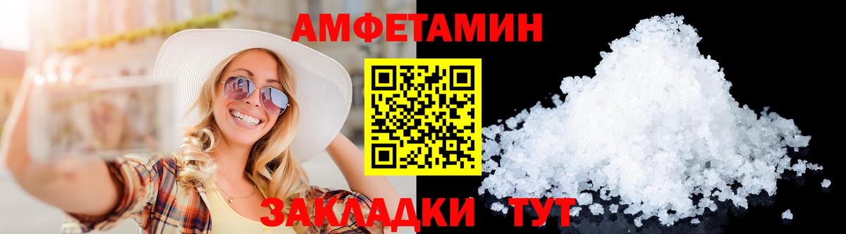 Кулебаки  Первитин Декстрометамфетамин 99.9%  Вход с VPN  Первитин Декстрометамфетамин 99.9% 