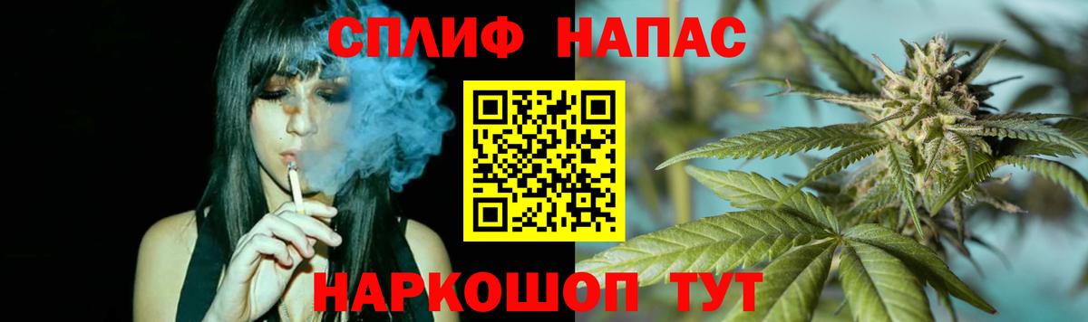 Бошки марихуана AK-47  Вход с VPN  Канабис LSD WEED  Кулебаки  Каннабис гибрид  Бошки Шишки THC 21% 